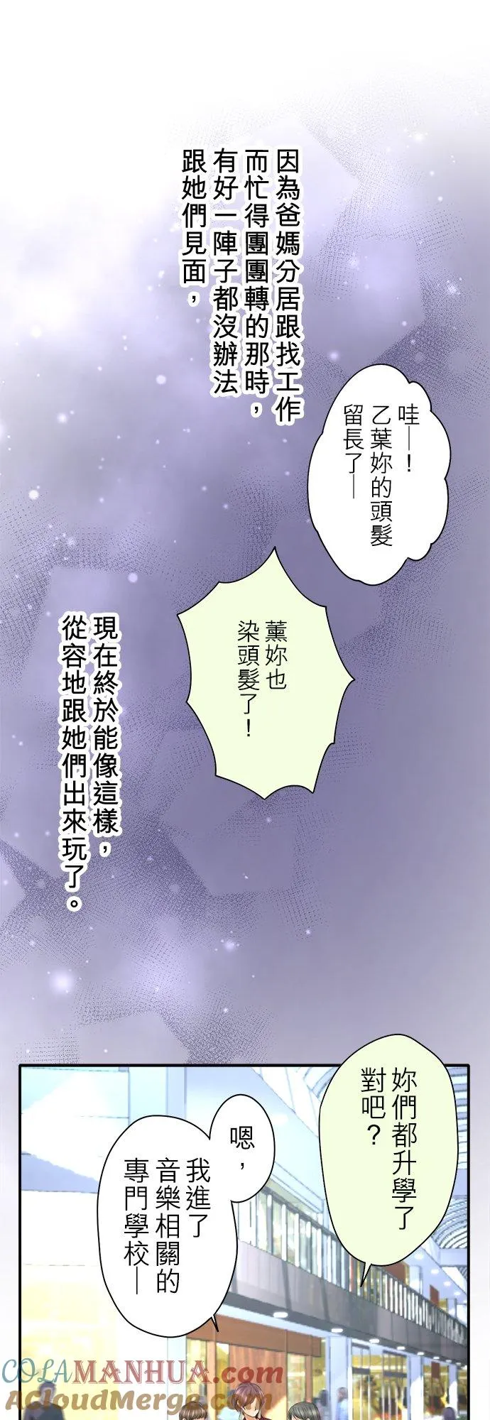 第93话-开-24