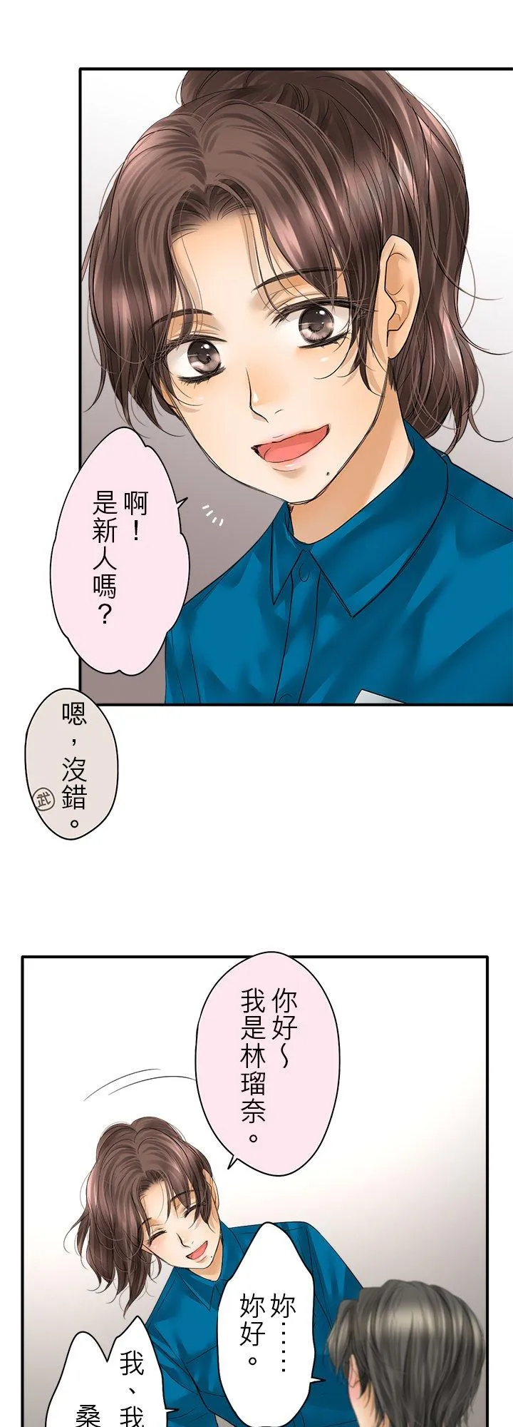 第109话-闭-31