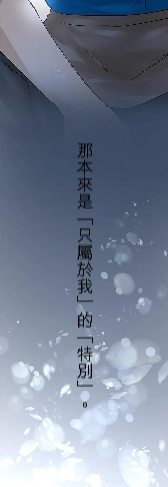 第33话-开55