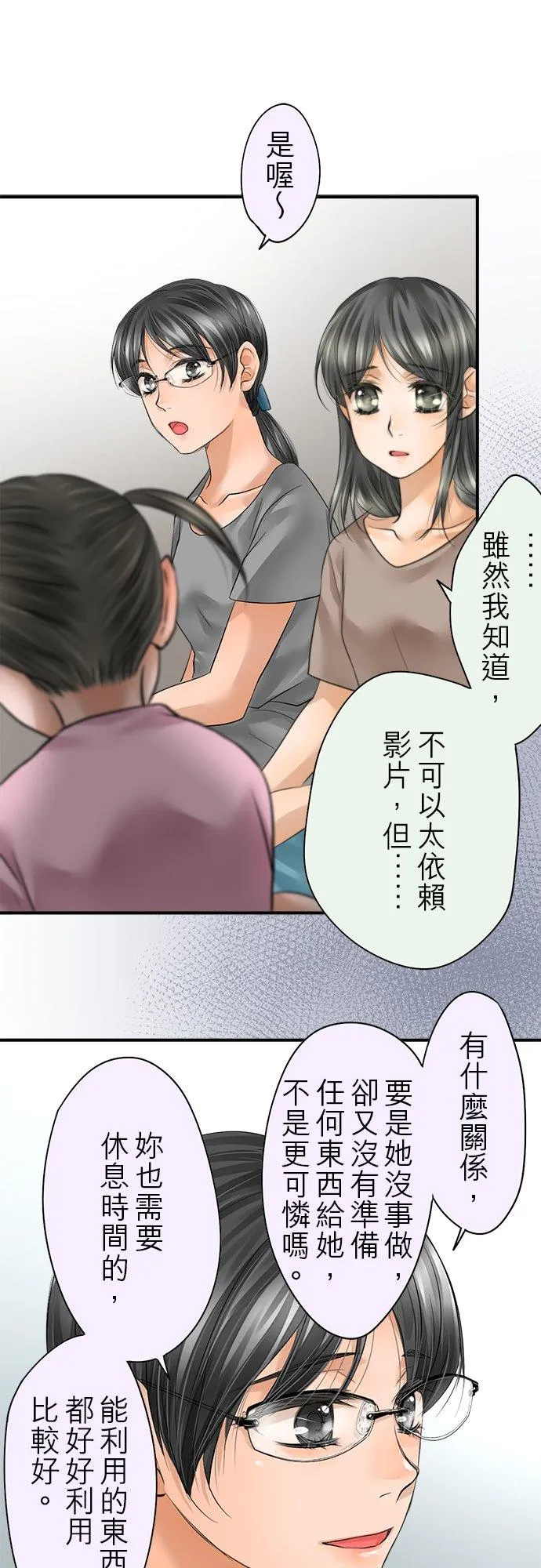第50话-开-25