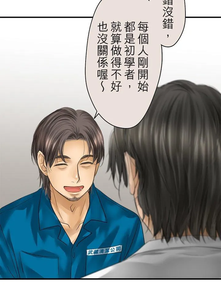 第109话-闭-21
