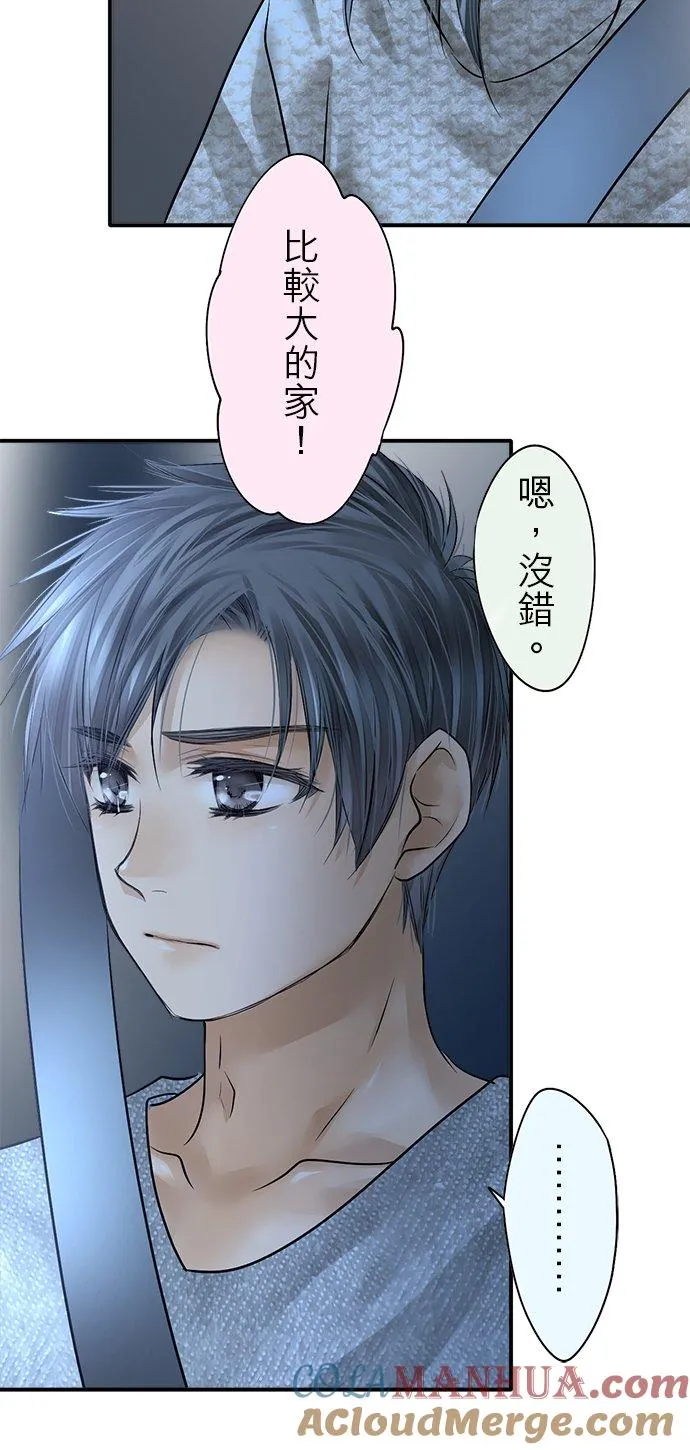 第81话--闭-28