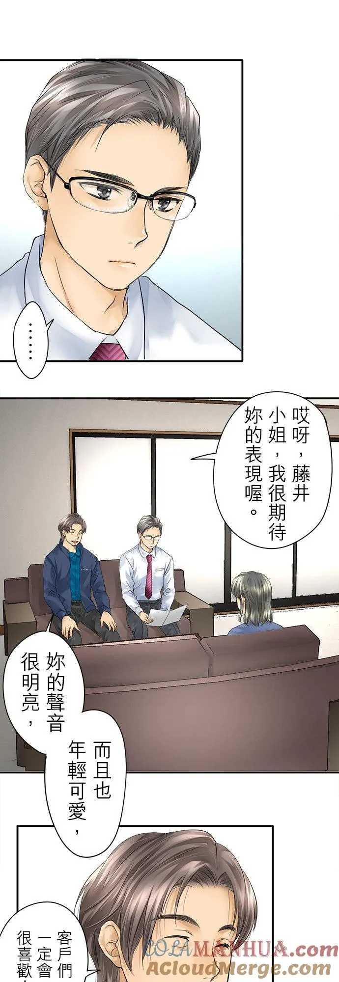 第3话-闭-20