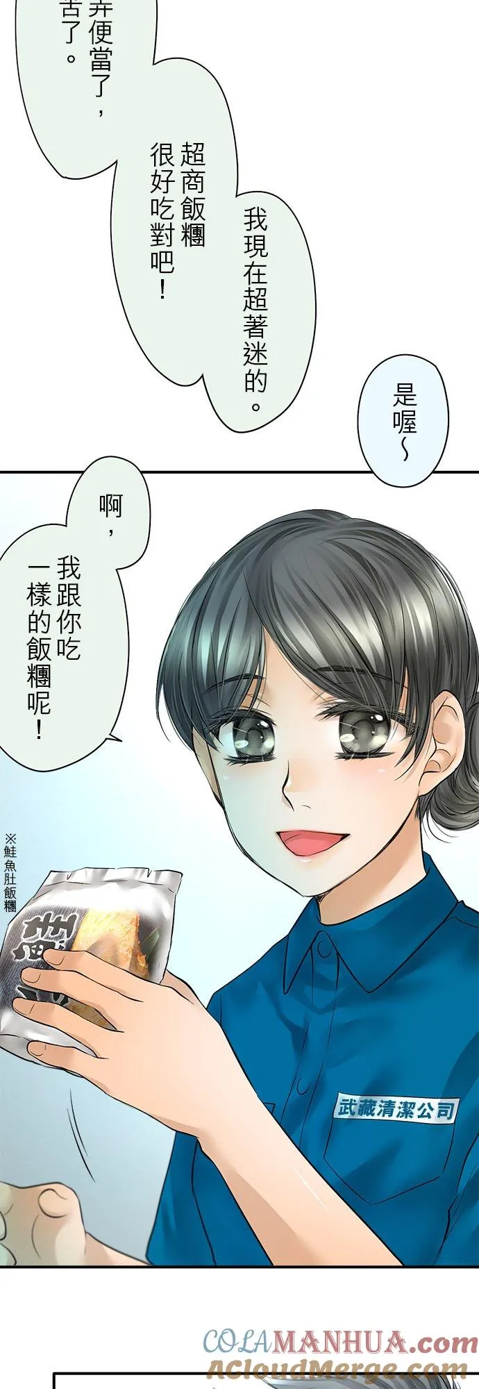 第52话-闭-21