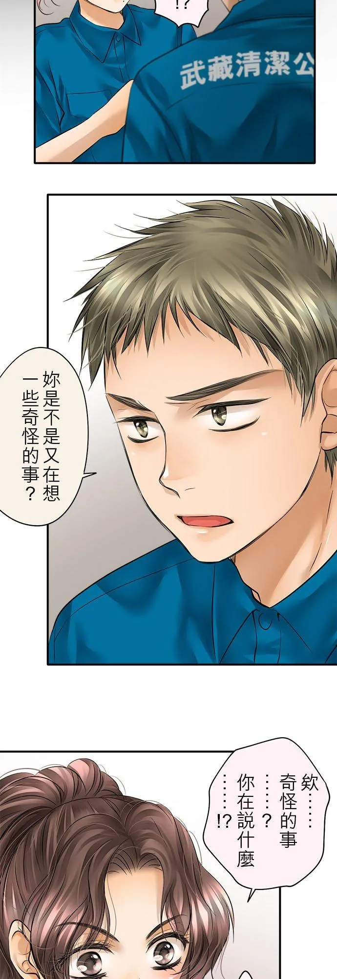 第55话-闭-5