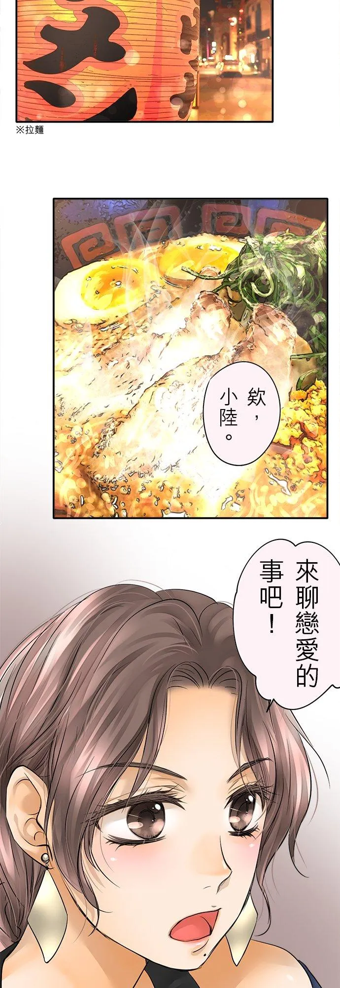 第40话-闭-21