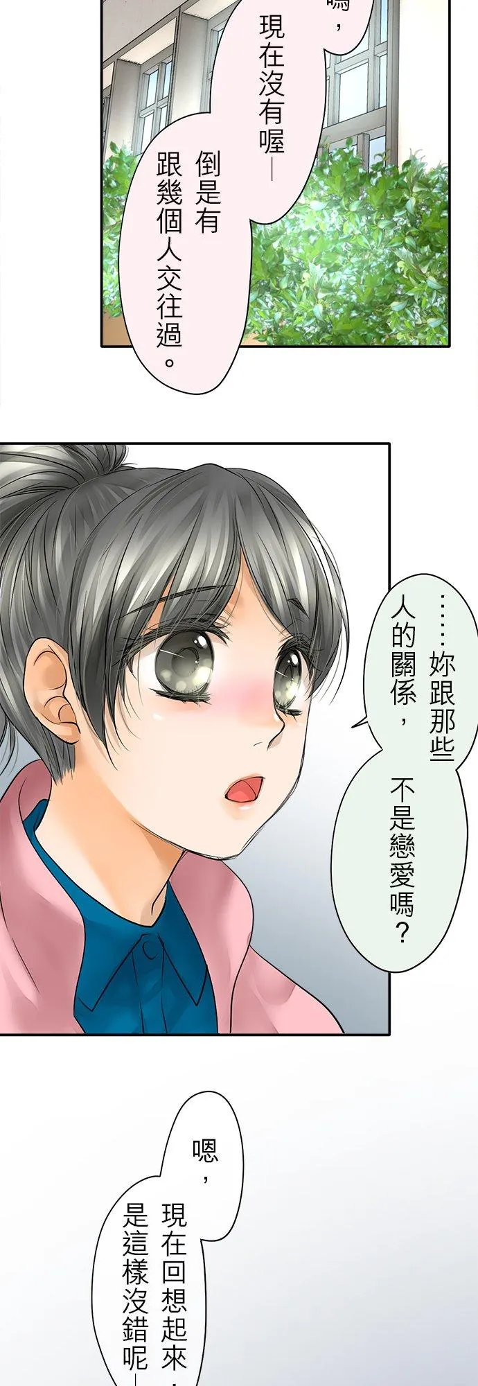 第40话-闭-13