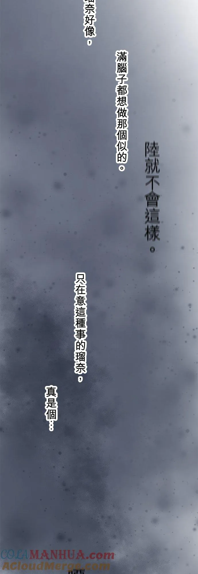 第94话-开-12