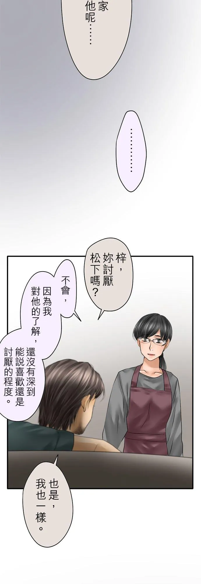 第76话-闭-29