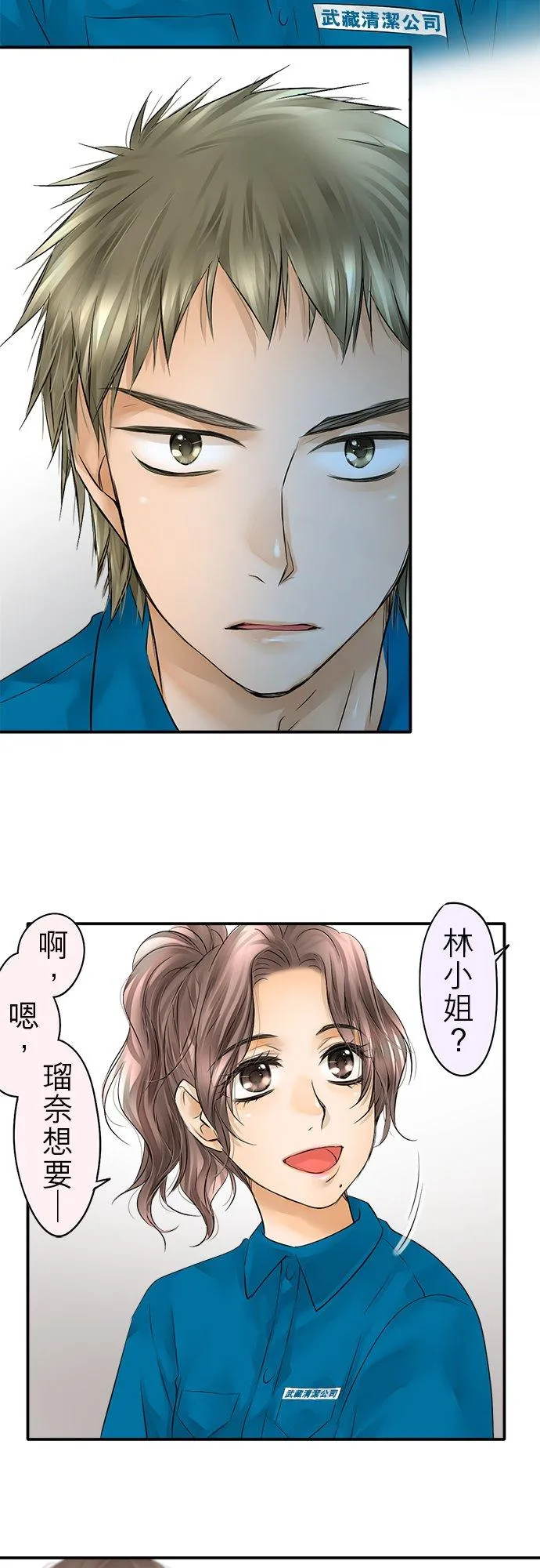 第32话-闭-5