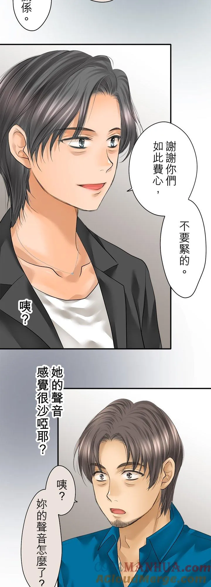 第98话-开-9