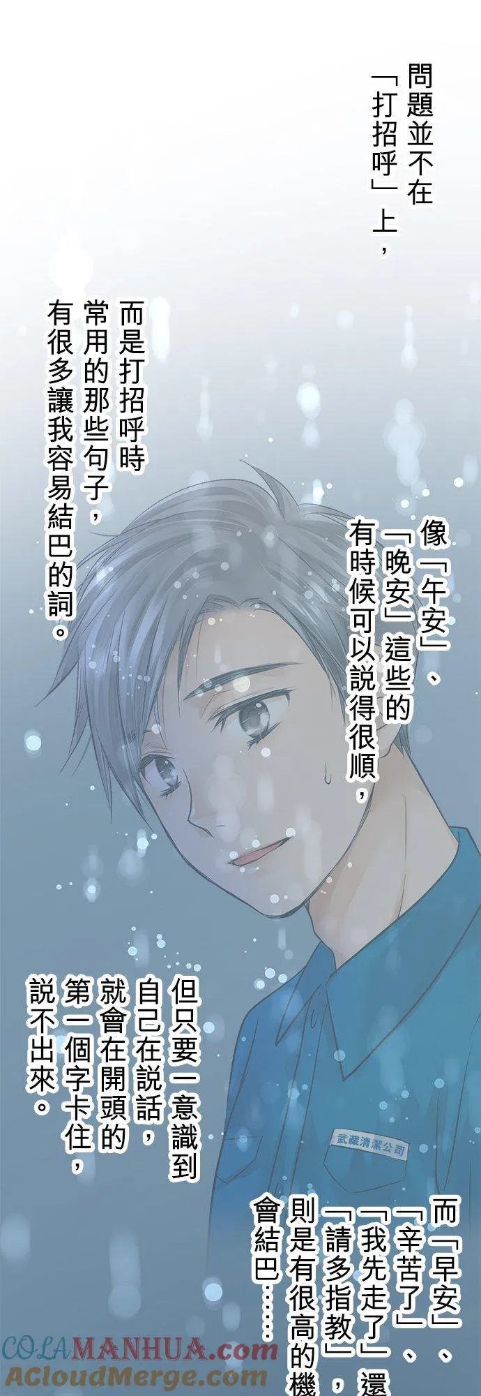 第5话-开-14