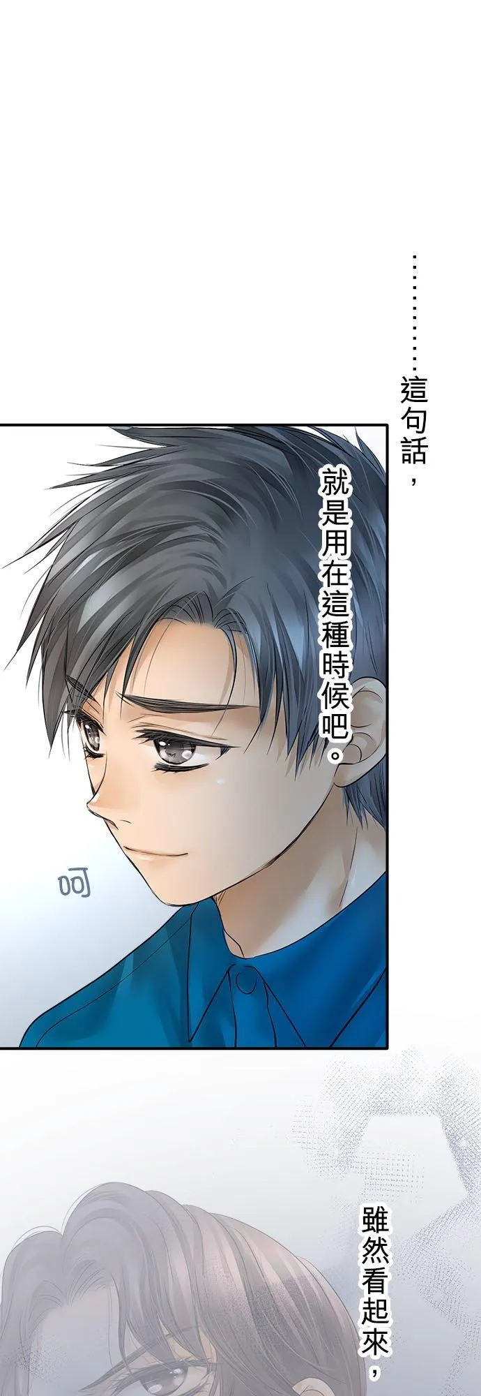 第62话-开-4