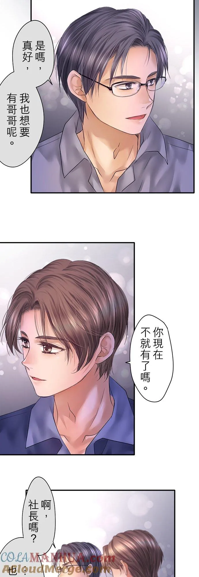 第91话-闭-24