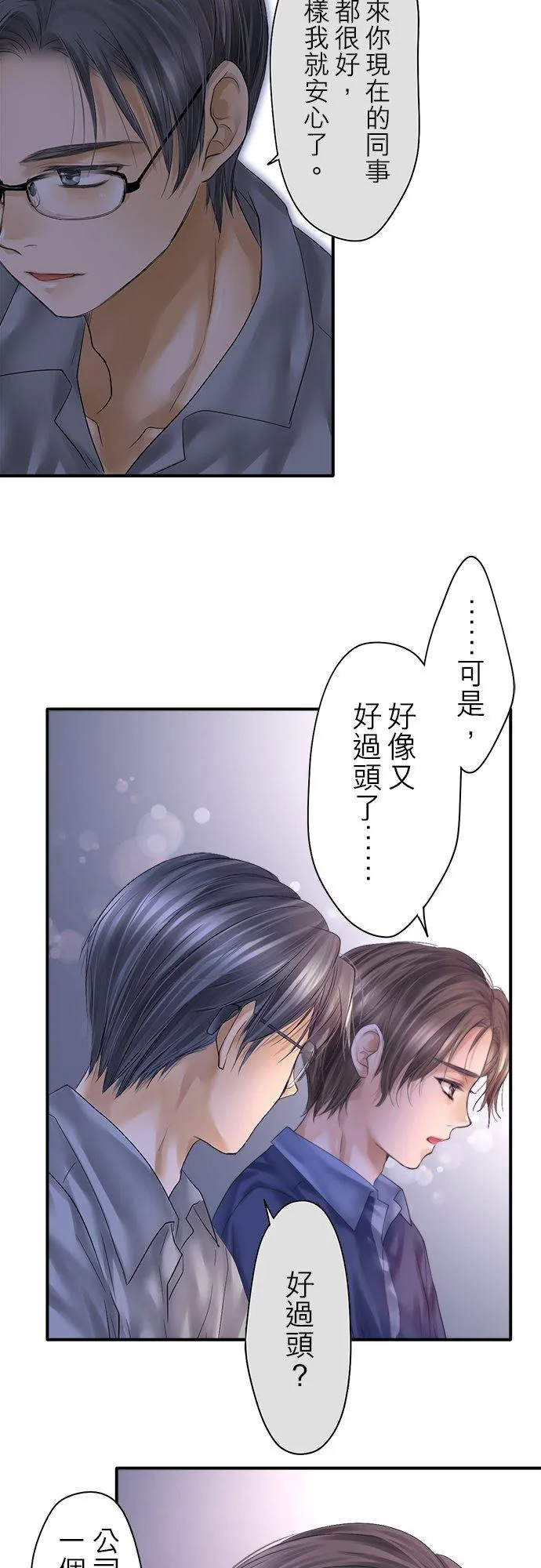 第91话-闭-27