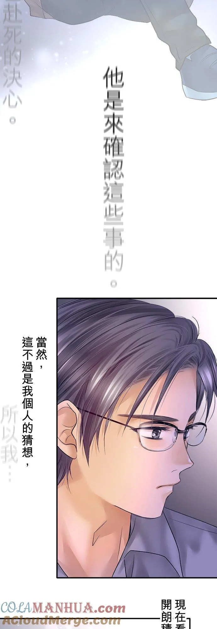 第91话-开-30