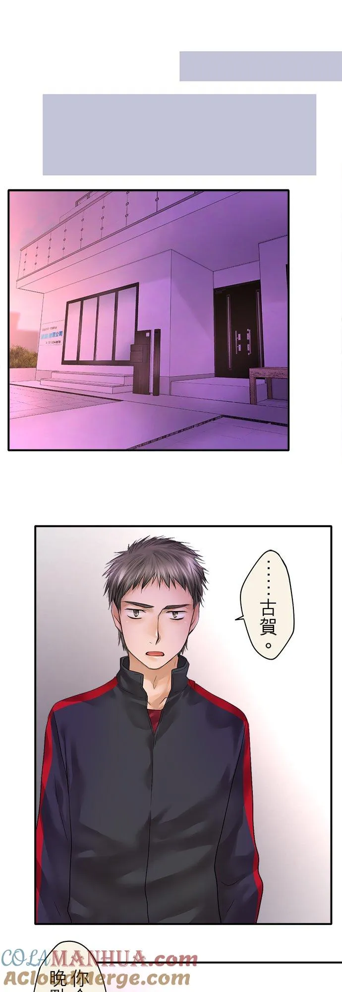第73话-闭-22