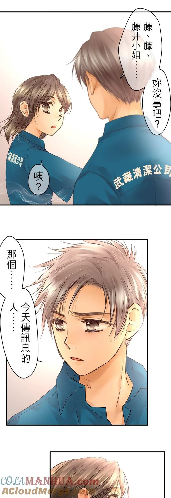 第23话-闭-24