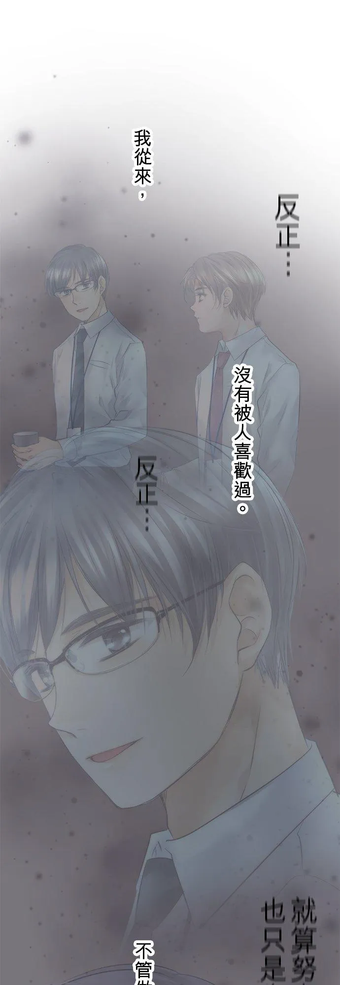 第78话-开-47