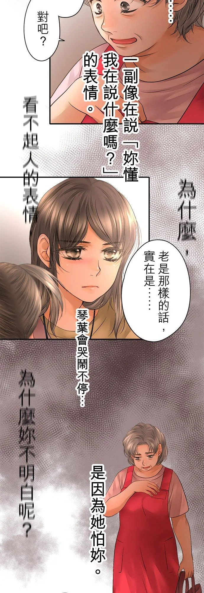 第43话-开-11