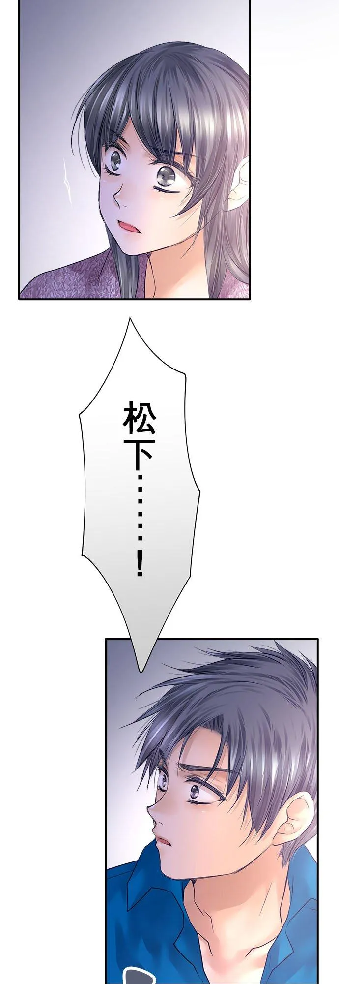 第83话-闭-17