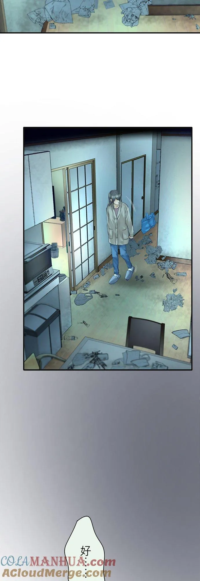 第86话-闭-8