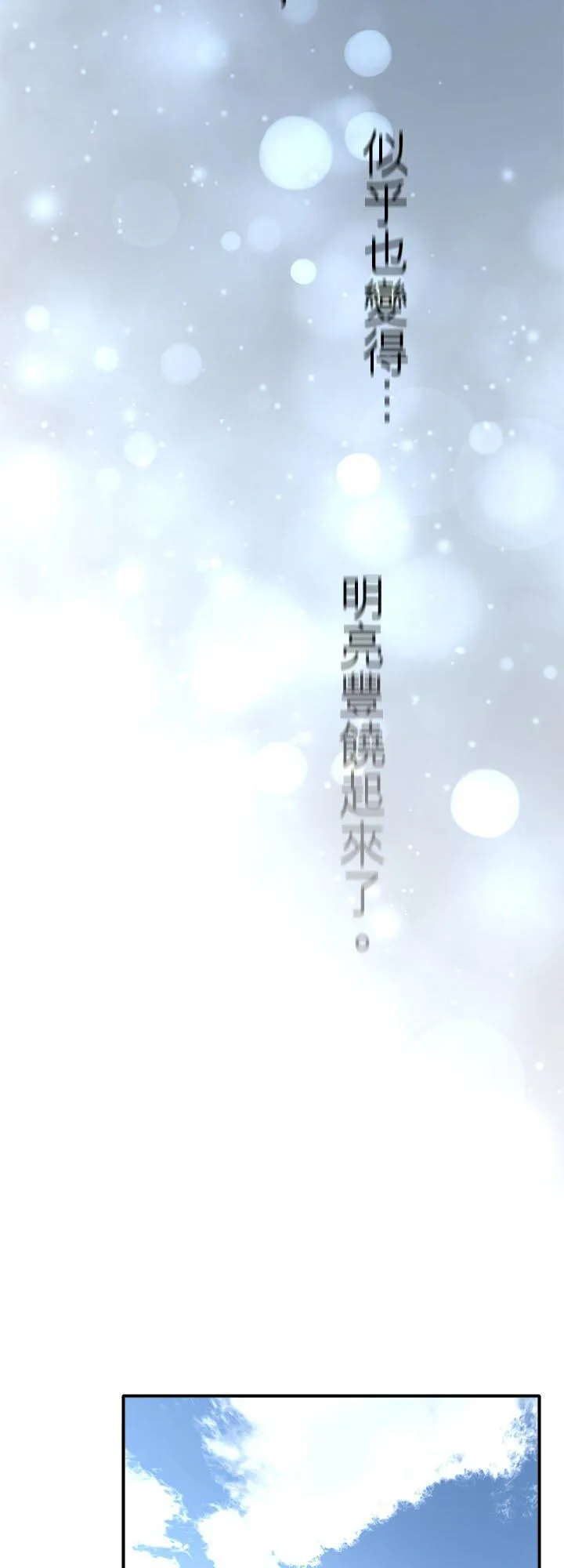 第111话-开-14