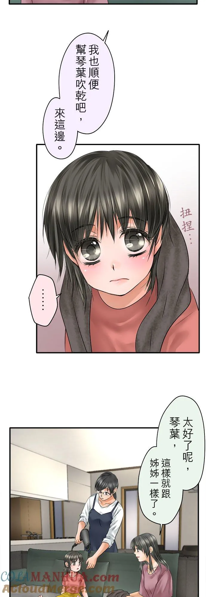 第66话-闭-10