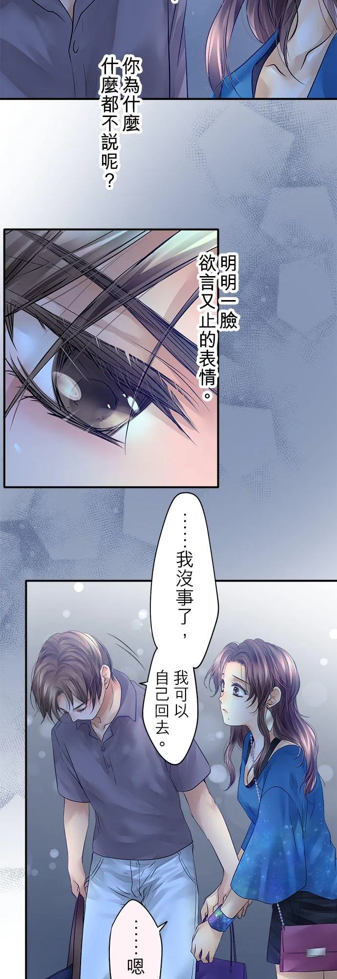 第45话-开-4
