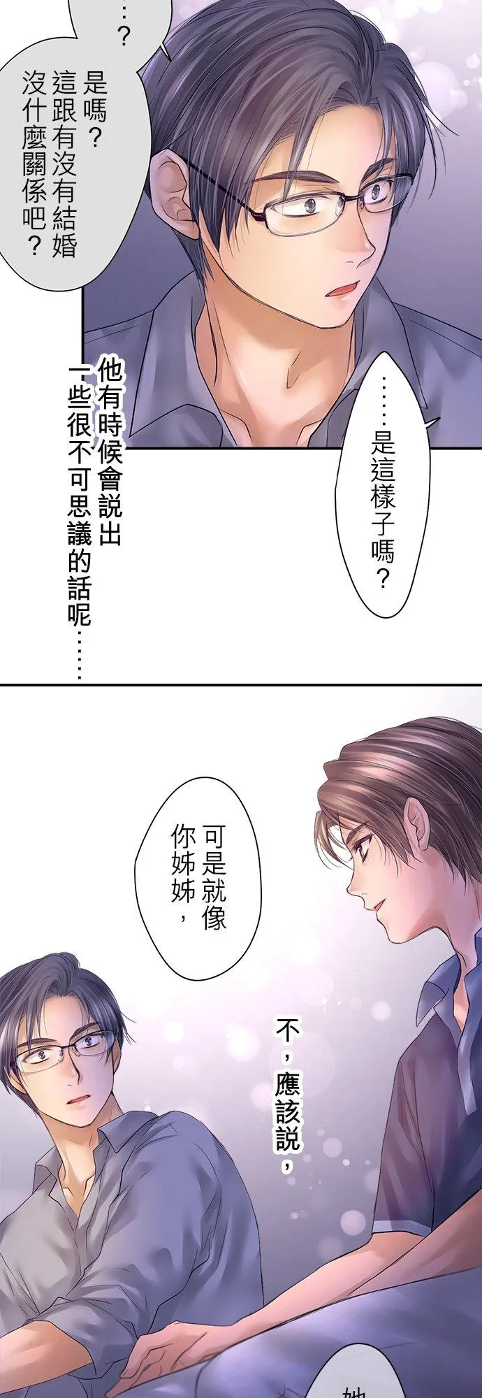 第91话-开-40