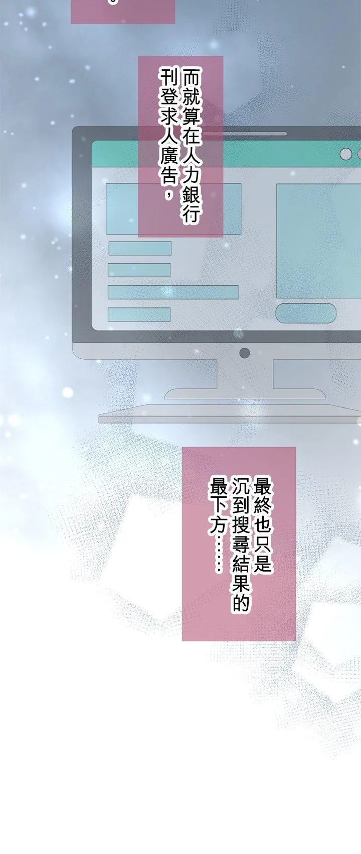 【番外篇】 25