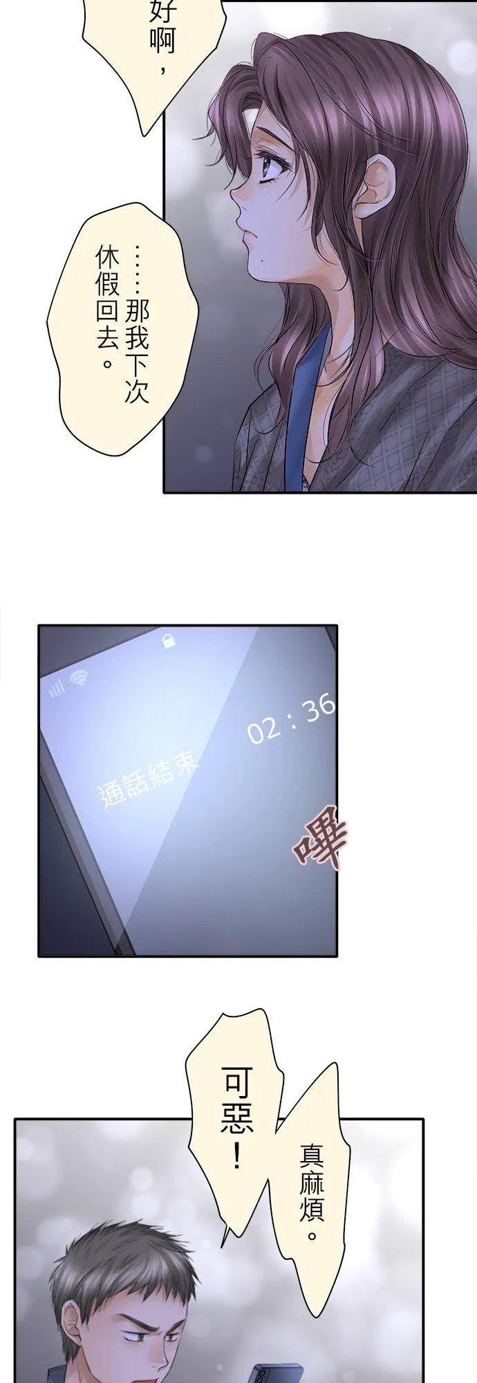 第92话-闭-27