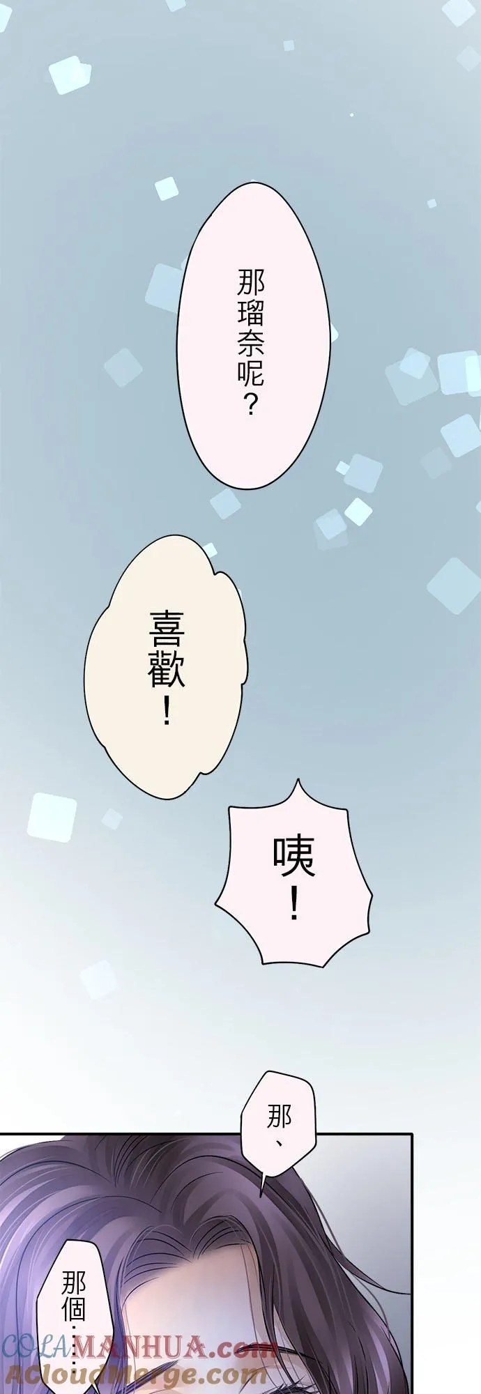 第59话-闭-24