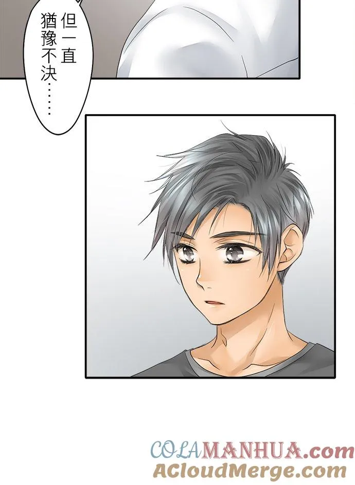 第21话-闭-24