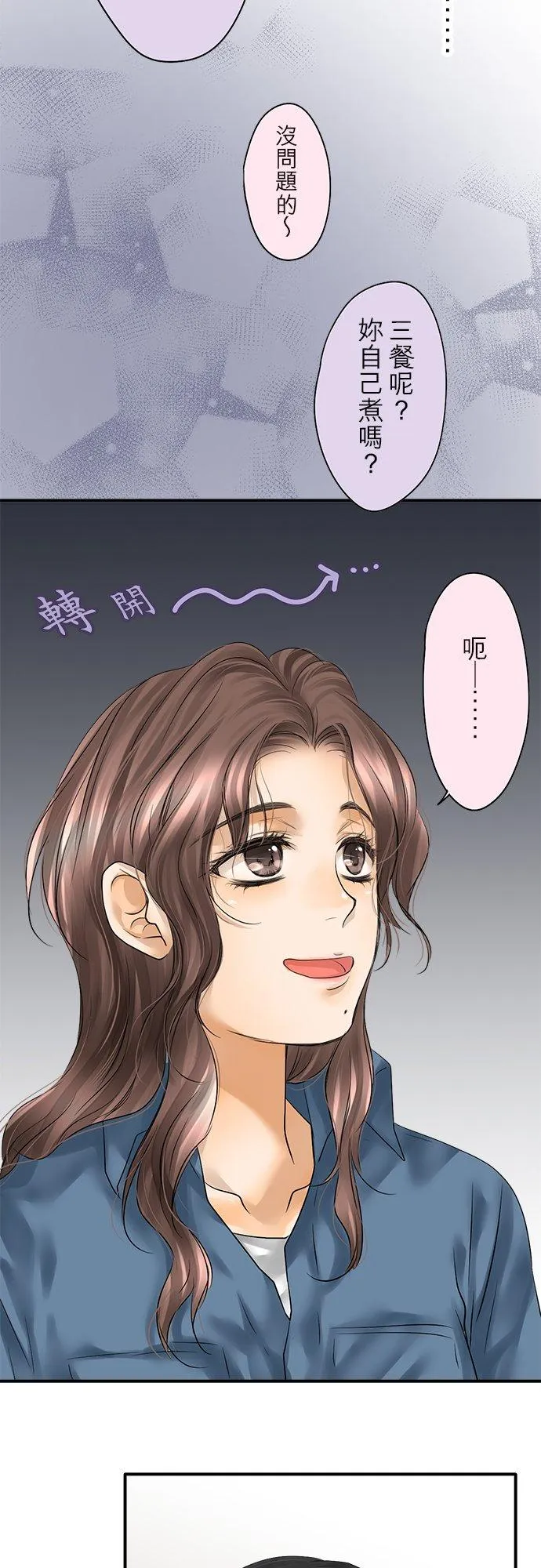 第90话-开-23