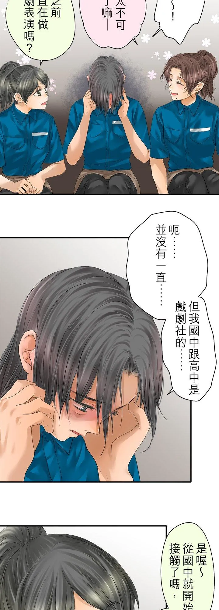 第99话-开-20