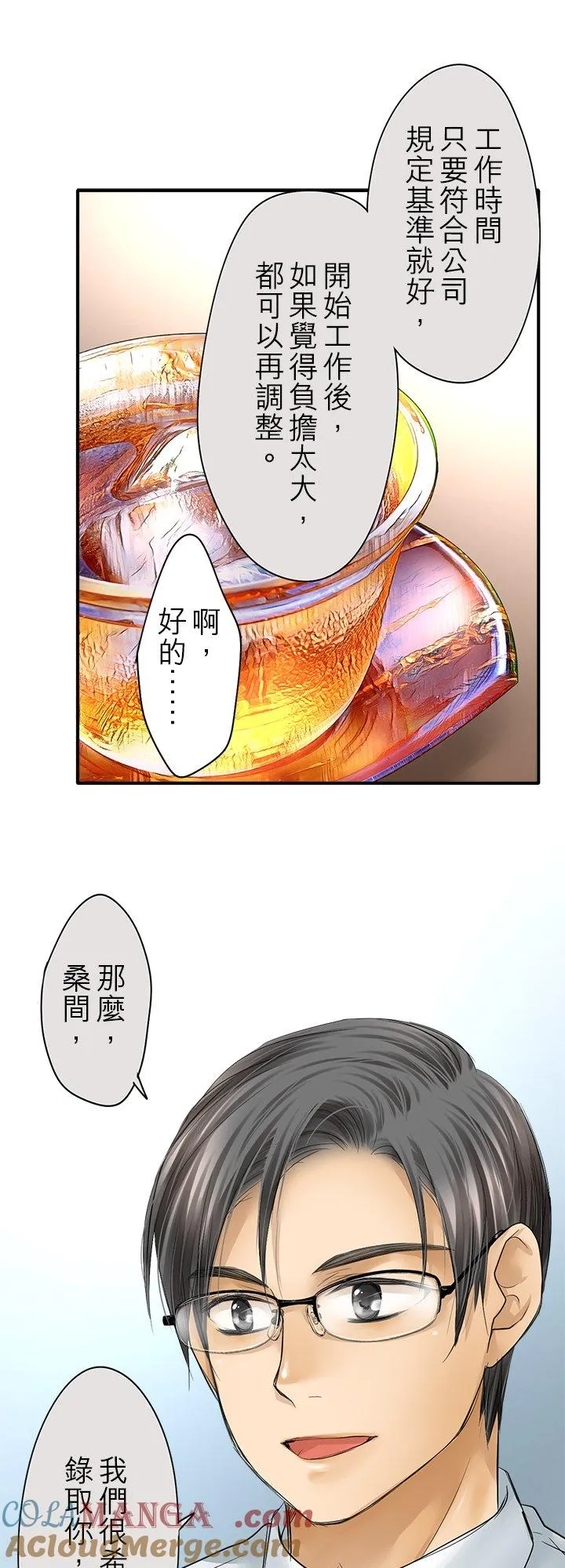 第109话-闭-22