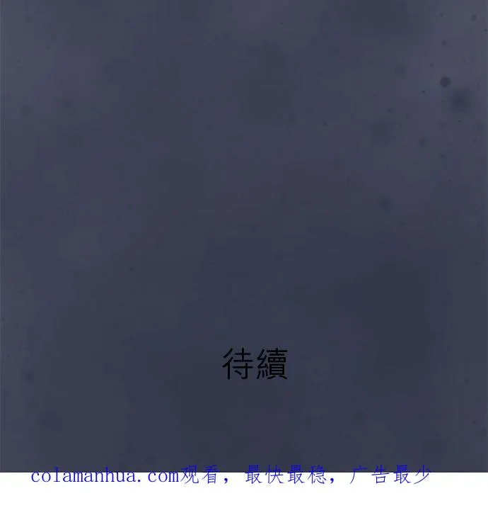 第60话-闭-44