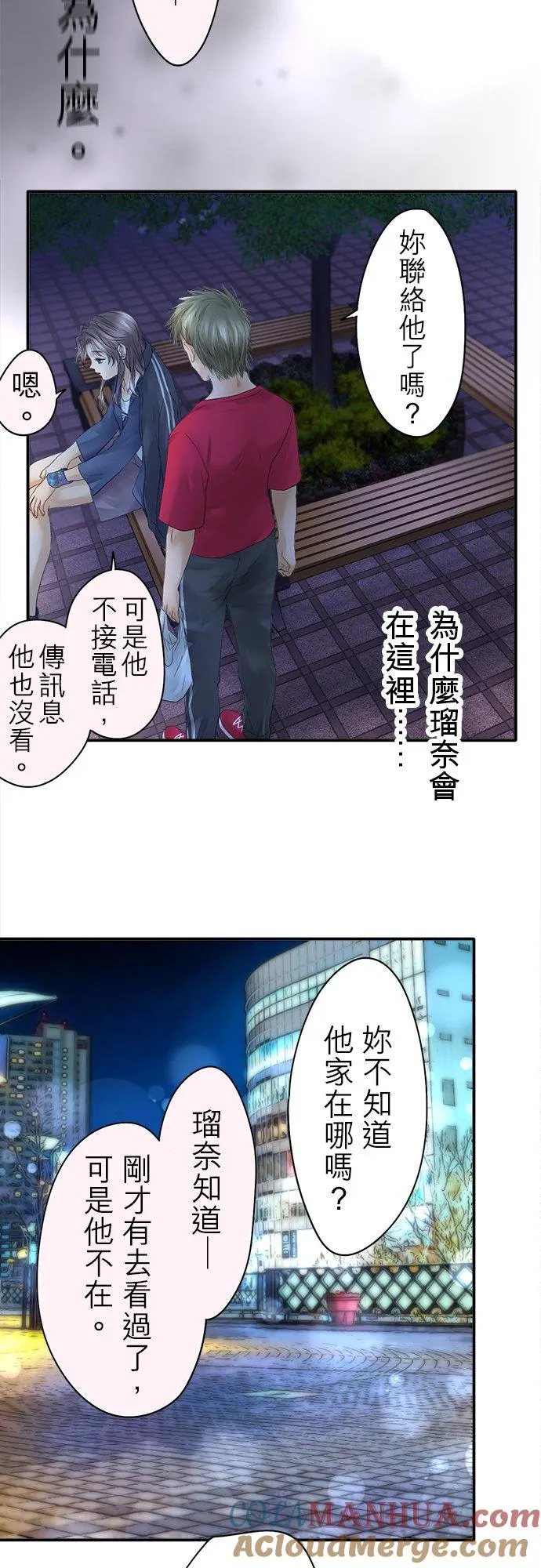 第25话-开-12
