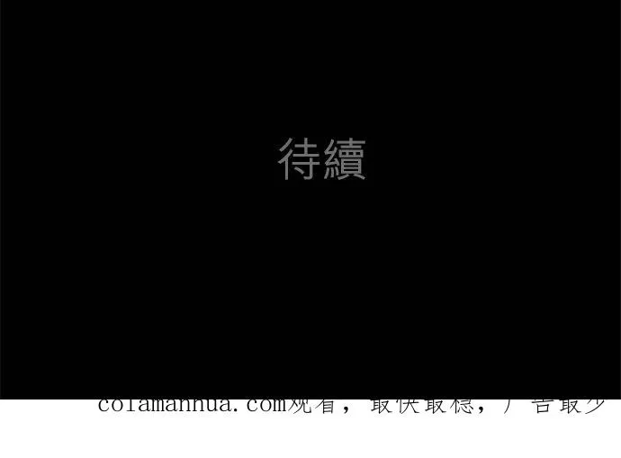第65话-开-49