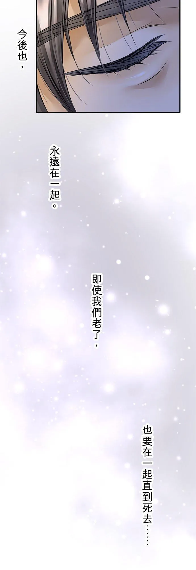 第54话-开-32