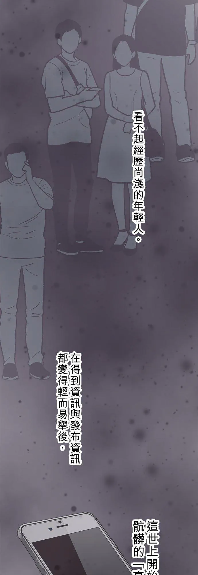 第58话-开-44
