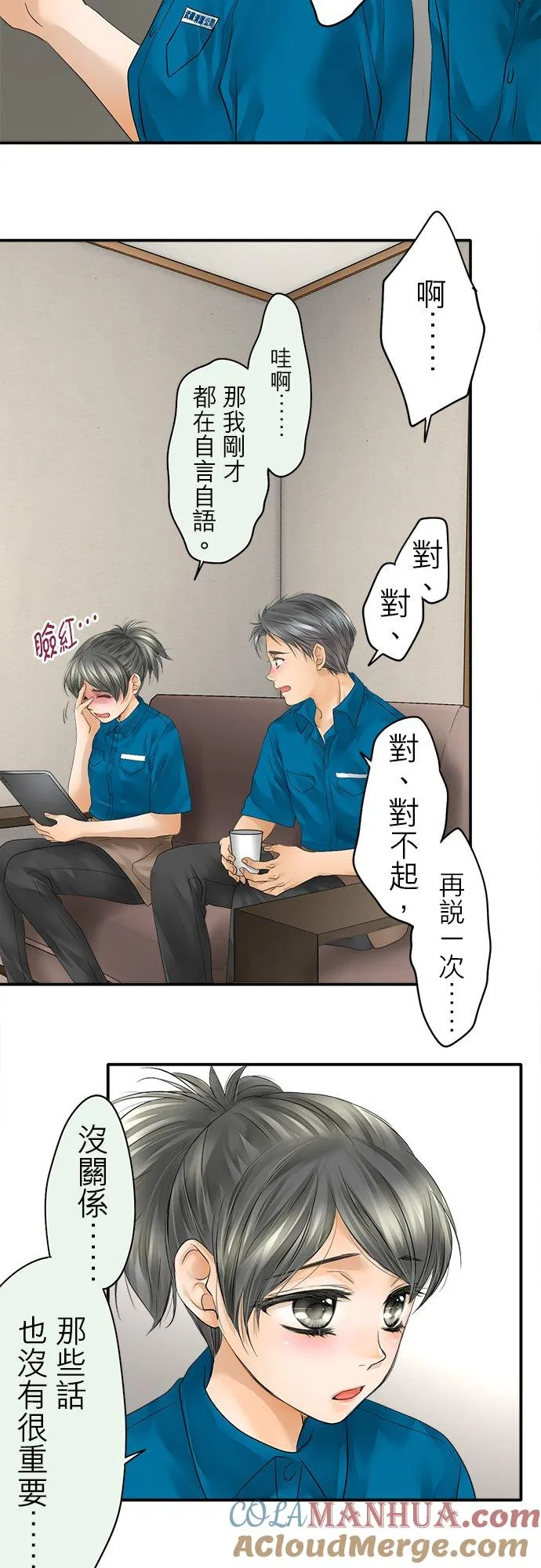 第31话-闭-4