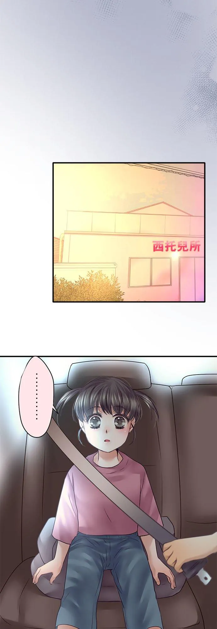 第65话-开-23