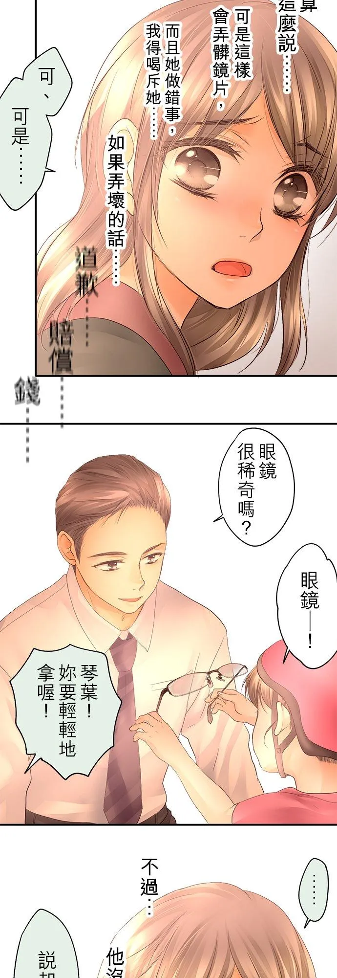 第20话-开-27