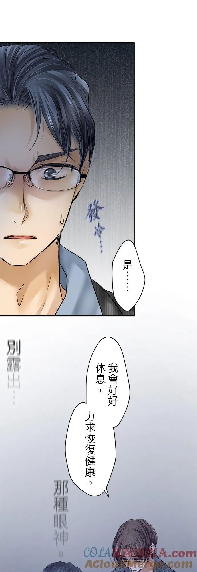第84话-开-6