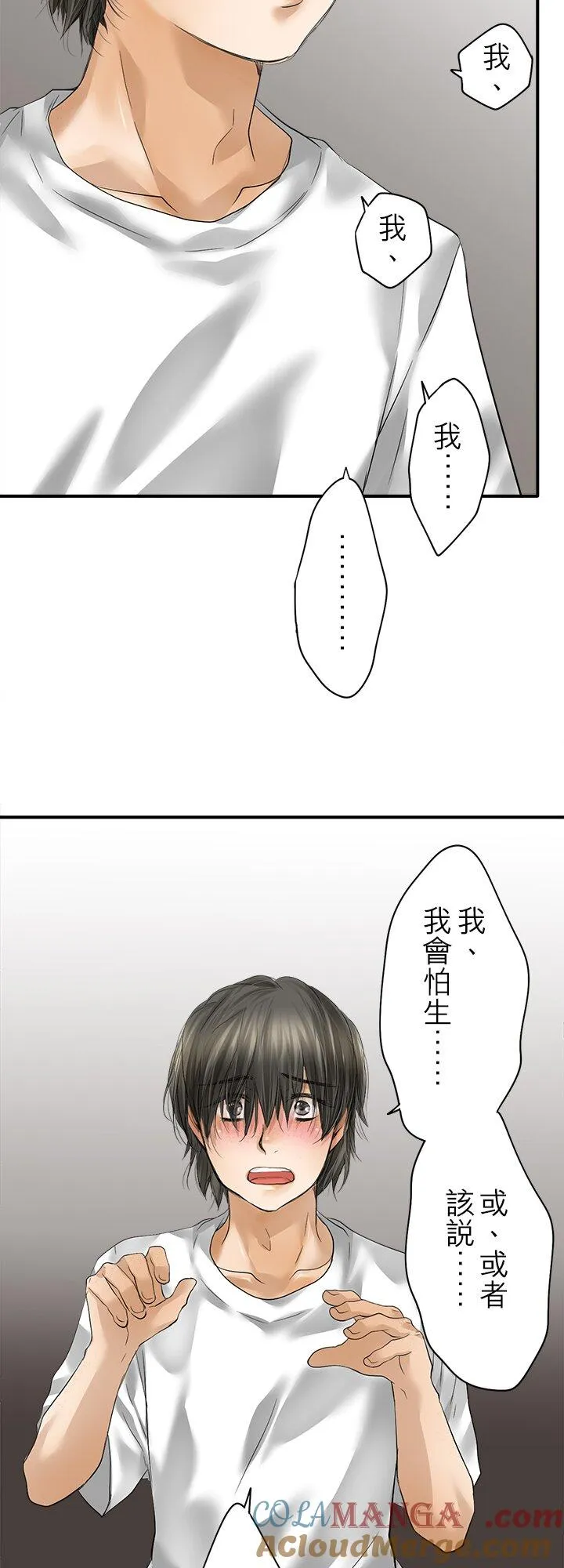 第110话-闭-8