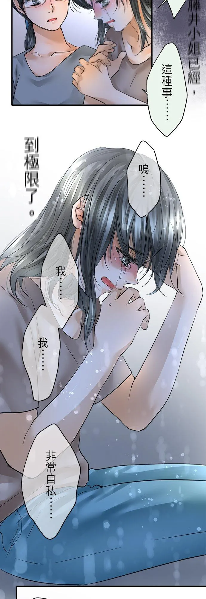 第50话-开-37