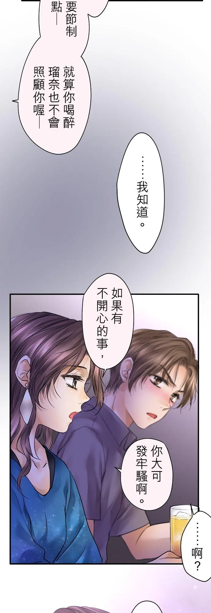 第44话-闭-17