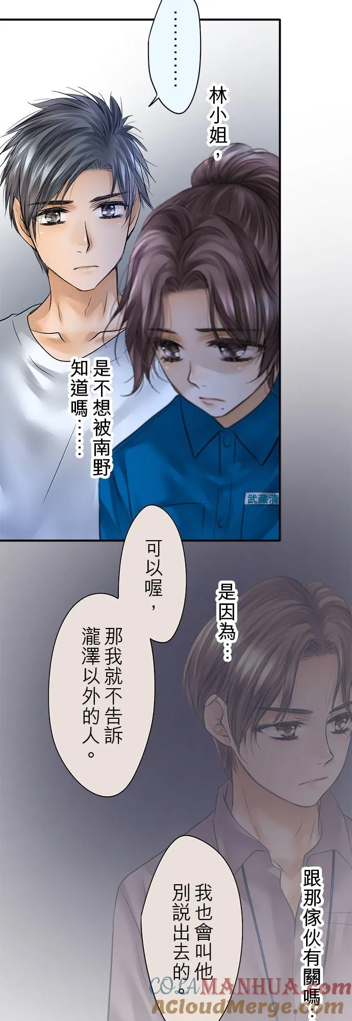 第56话-开-36